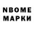 МЕТАДОН белоснежный Marat Akhmetov