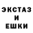 ЭКСТАЗИ mix NEKTA