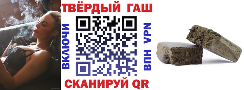 Гашиш хэш  купить  сайты  маркетплейс формула  Коломна 