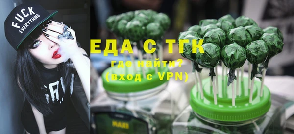 бутират Волосово