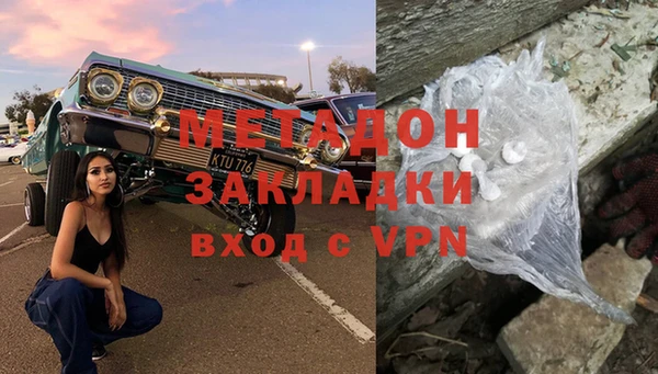 кокаин колумбия Волоколамск