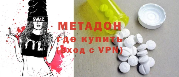 эйфоретик Володарск