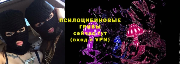 эйфоретик Володарск