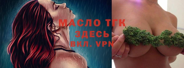 бутират Волосово