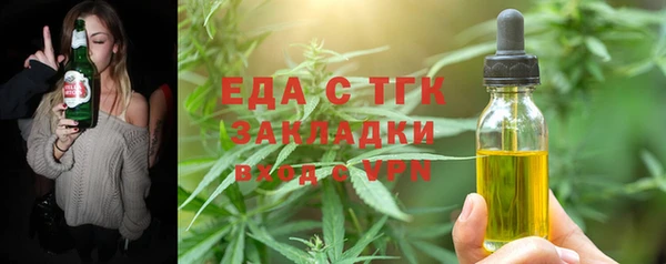 эйфоретик Володарск
