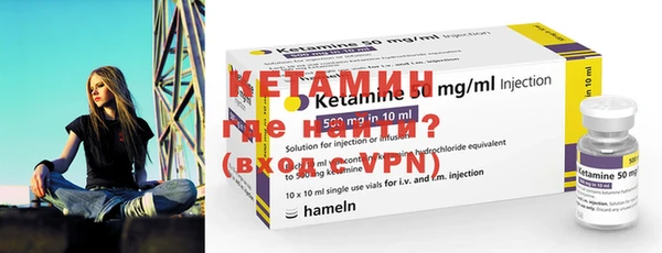 бутират Волосово