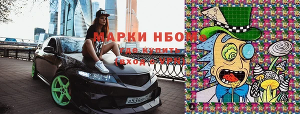 кокаин колумбия Волоколамск