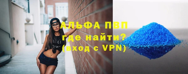 бутират Волосово
