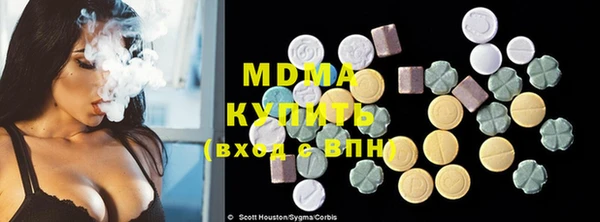 кокаин колумбия Волоколамск