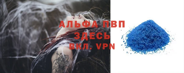 бутират Волосово