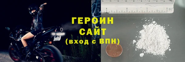 бутират Волосово