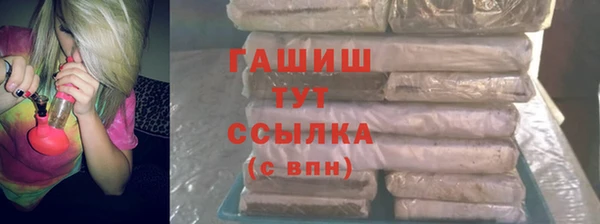 бутират Волосово