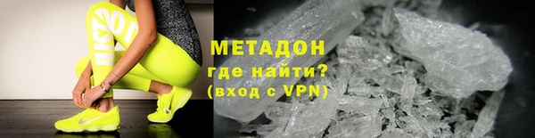 бутират Волосово