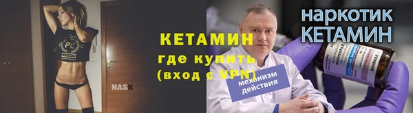 эйфоретик Володарск