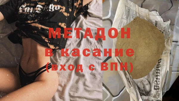 эйфоретик Володарск