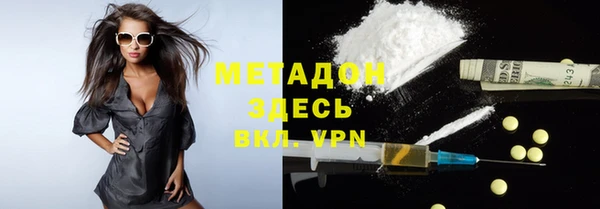 эйфоретик Володарск
