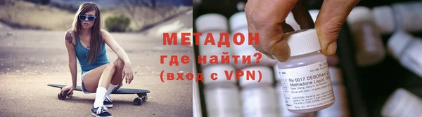 эйфоретик Володарск