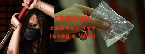 кокаин колумбия Волоколамск