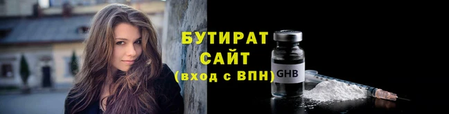 эйфоретик Володарск