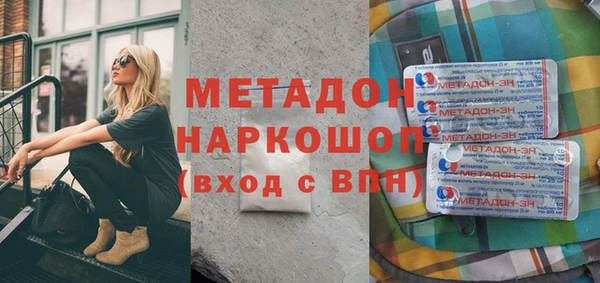 кокаин колумбия Волоколамск