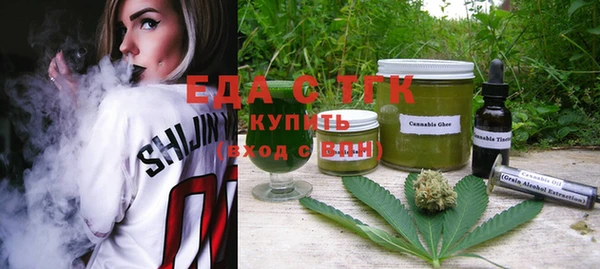 эйфоретик Володарск