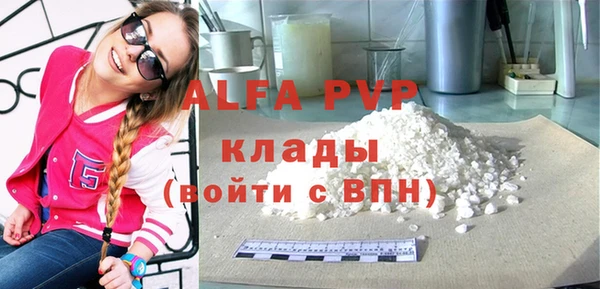 эйфоретик Володарск