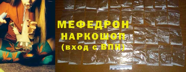бутират Волосово