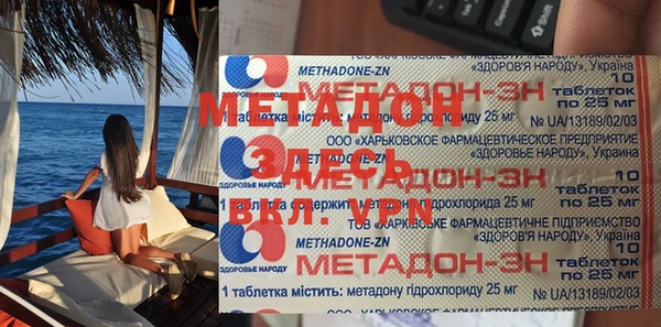 бутират Волосово