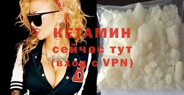 бутират Волосово