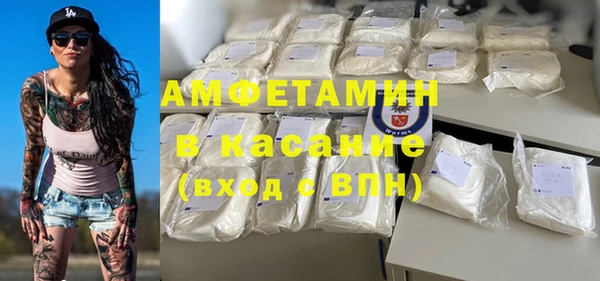 эйфоретик Володарск