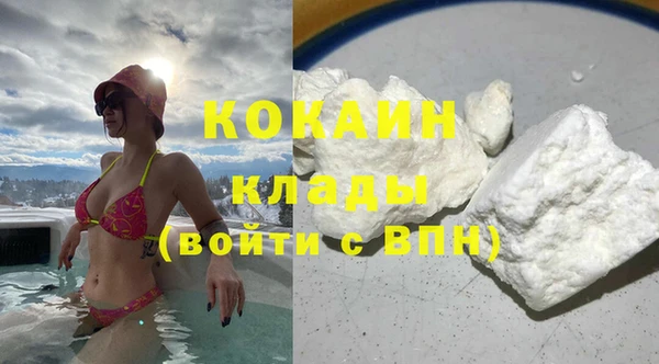 кокаин колумбия Волоколамск