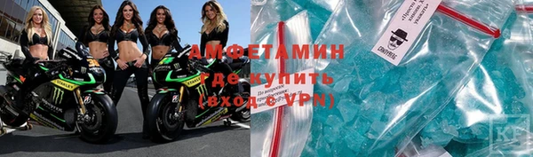 бутират Волосово