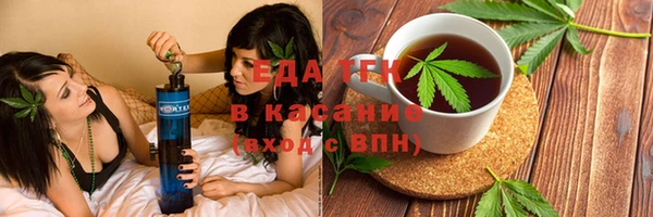 эйфоретик Володарск