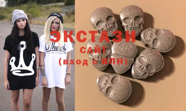 эйфоретик Володарск