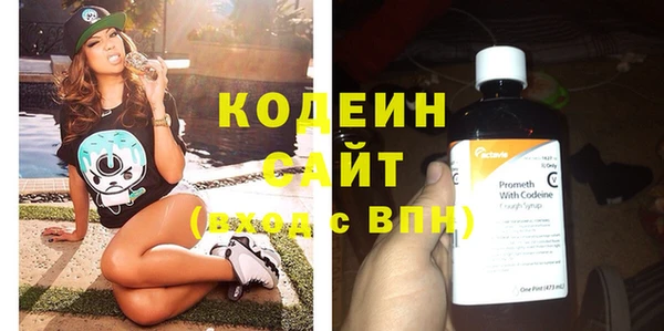 бутират Волосово