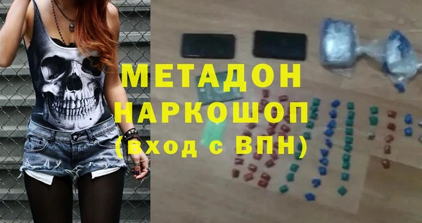 бутират Волосово