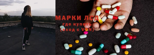 кокаин колумбия Волоколамск