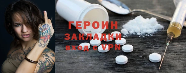 кокаин колумбия Волоколамск