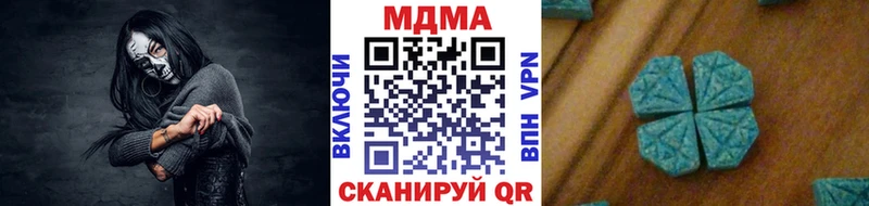 МДМА VHQ  Коломна 