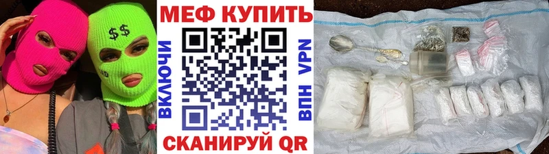 Меф VHQ  Коломна 