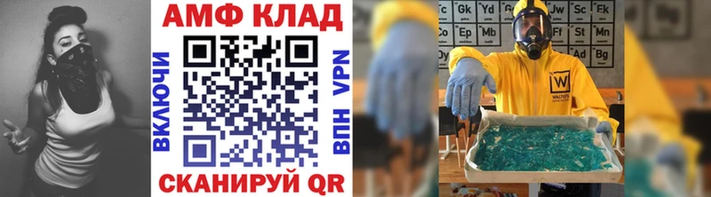 Метамфетамин мет  Коломна 