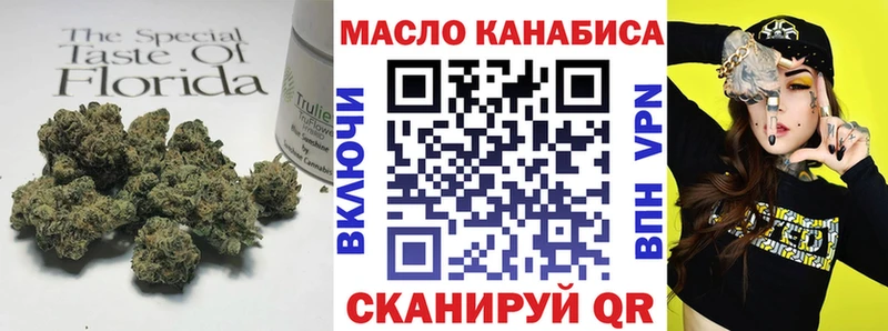 Дистиллят ТГК вейп с тгк  Коломна 